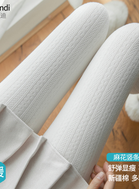 秋冬白色连裤袜针织竖条麻花纹白丝袜冬季加绒加厚保暖打底裤袜女