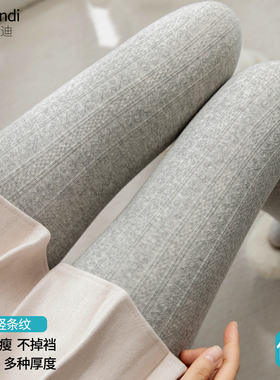 日系麻花浅灰色连裤袜打底裤女加绒加厚显瘦外穿竖条保暖棉裤秋冬