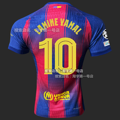 2526巴萨球衣主场亚马尔莱万德容欧冠球员版佩德里巴塞罗那足球服