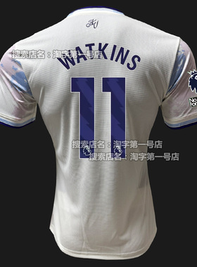 冷门球衣2526阿斯顿维拉足球服二客球员版11沃特金斯波衫队服定制
