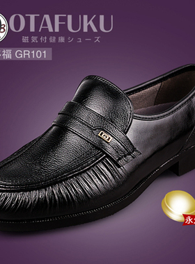 日本健康王皇皮鞋好多福健康鞋男爸爸父亲鞋日本原装正品GR101
