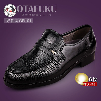 日本原装好多福健康男皮鞋