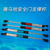 10X YAMAHA雅马哈安全门支撑杆KL3 M1348 贴片机配件安全门气弹簧