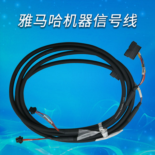 YAMAHA雅马哈贴片机信号线 KV1-M662T-000/KV1-M665K-000国产配件