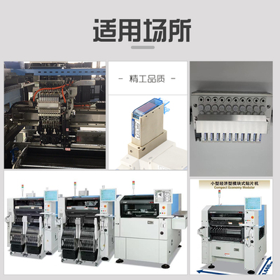 雅马哈贴片机电磁阀JA10AA-22W21W全新贴片机电磁阀KJJ-M717B-00X