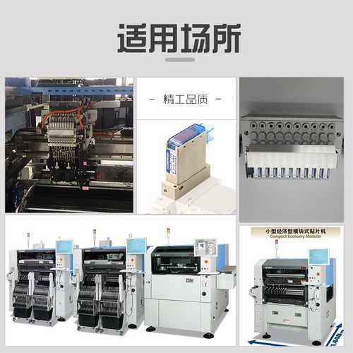 雅马哈贴片机电磁阀JA10AA-22W21W全新贴片机电磁阀KJJ-M717B-00X