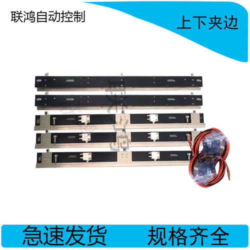 雅马哈夹边YV100X/XGYV100XE/XGP前后夹更改上下夹活动边夹