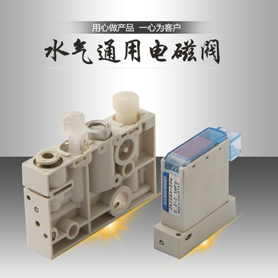 YAMAHA原装小金井21W电磁阀YS12YS24贴片机KHY-M7153-00 VALVE