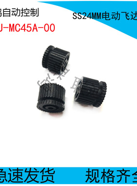 KHJ-MC45A-00KHJ-MC256-00SS24MM电动飞达卷带齿轮 YS24 YSM10/20