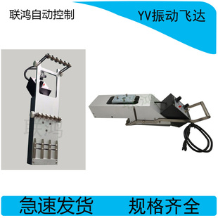 YG12 YS24 YAMAHA雅马哈YV100X IC振动飞达送料器 YSM10 20管装
