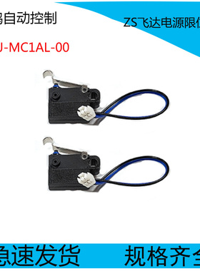KHJ-MC1AL-00Y雅马哈贴片机电动飞达YAMAHAZS飞达电源限位开关