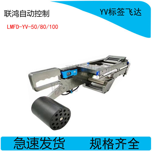 YAMAHA贴片机标签飞达 YV100X YV100XG YV88XG YG100 可定制