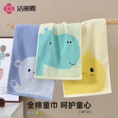 洁丽雅儿童纯棉柔软吸水宝宝童巾