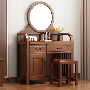 中式复古主卧室实木梳妆台 带镜子凳子化妆桌子 原木简约组装家具