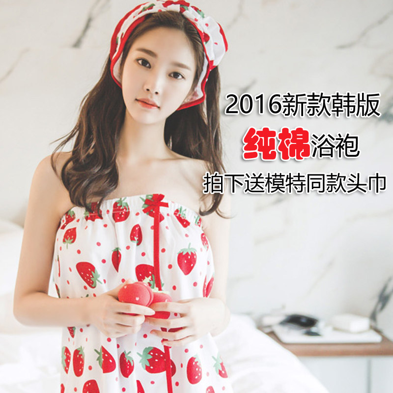 Peignoir jeunesse 90# - Ref 589367 Image 1