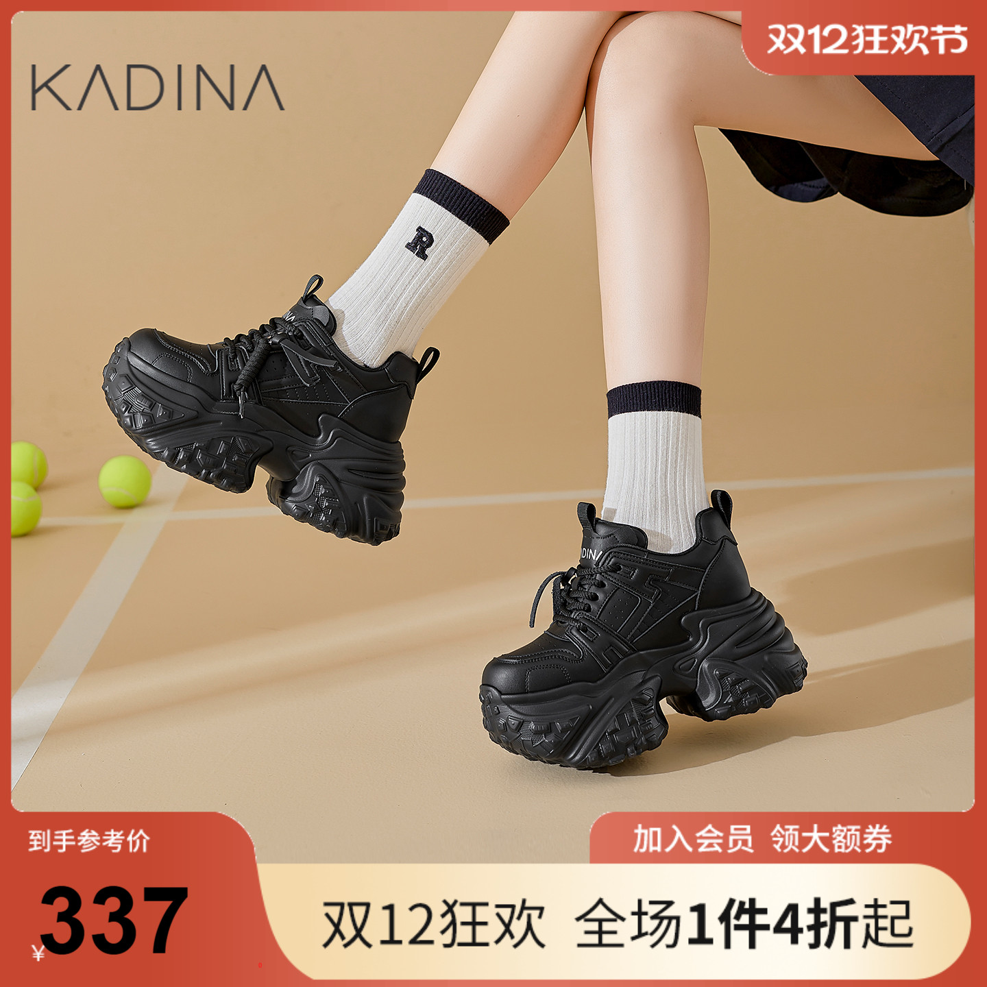 卡迪娜2025年春季新款老爹鞋