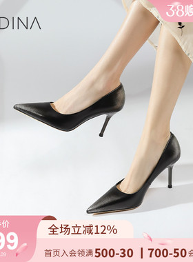 卡迪娜新款单鞋时尚优雅细高跟上班通勤女鞋KWS240116