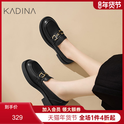 卡迪娜平跟乐福鞋单鞋