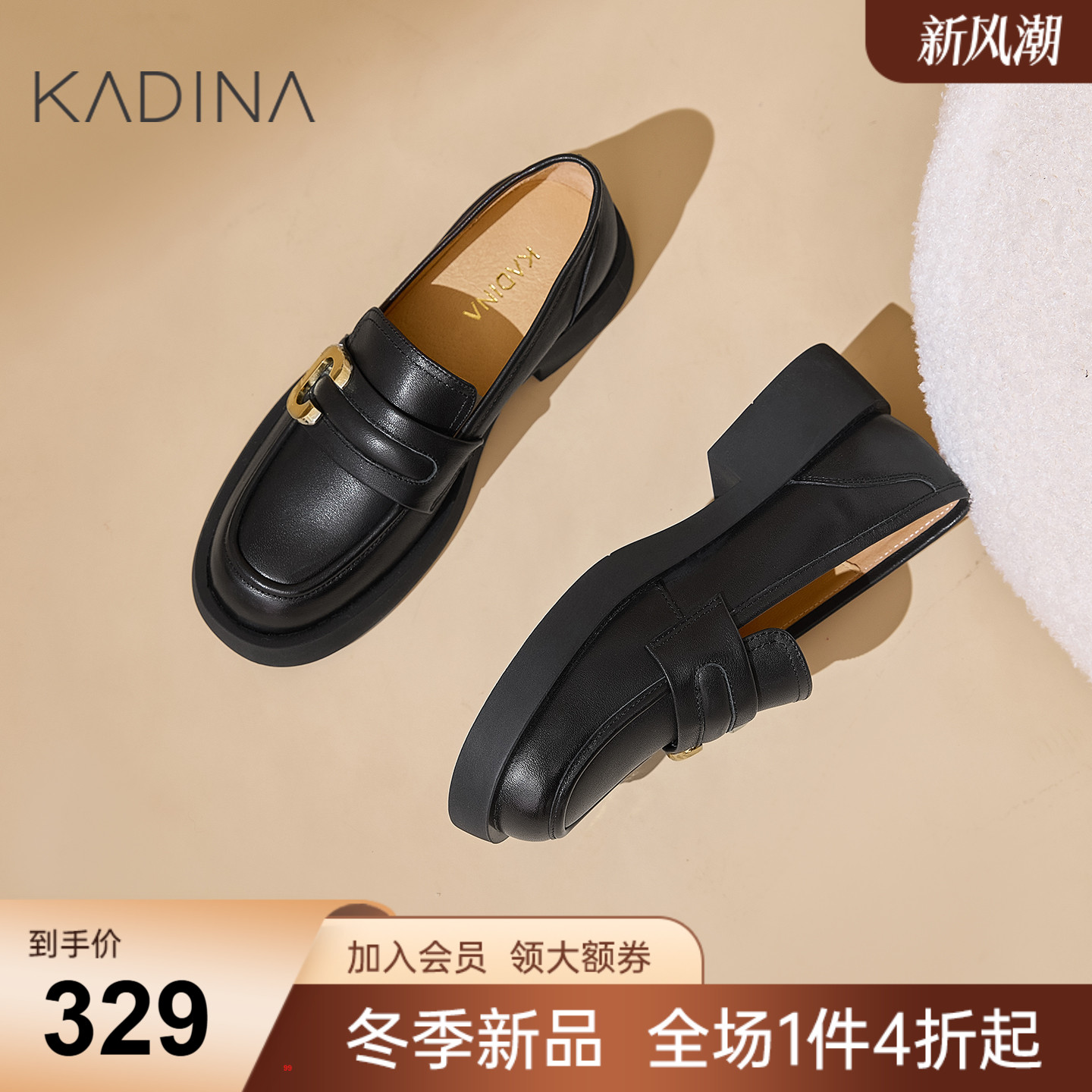 卡迪娜中跟乐福鞋单鞋