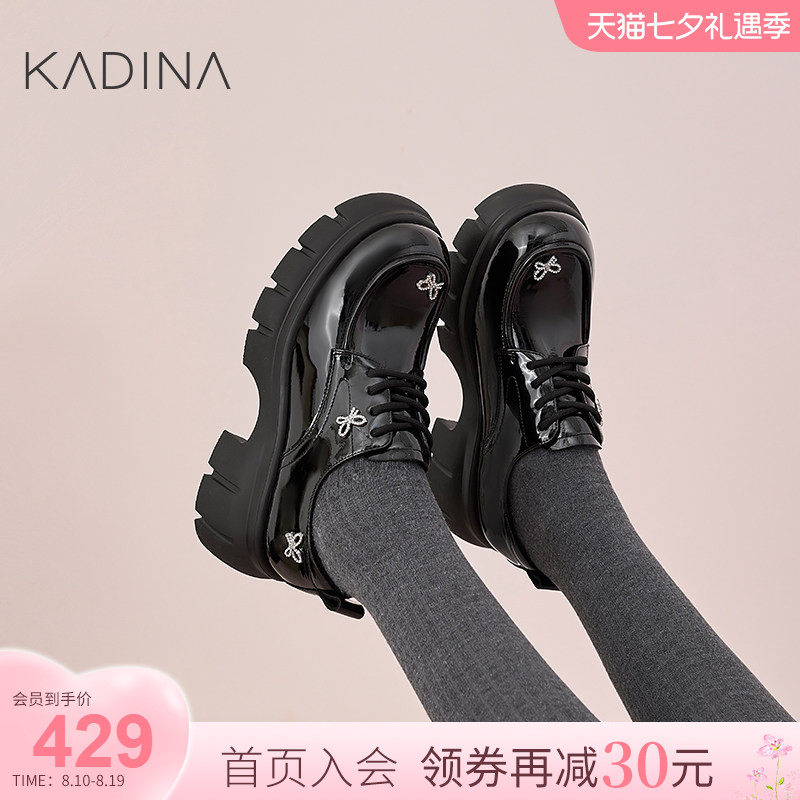 卡迪娜学院风真皮系带乐福鞋