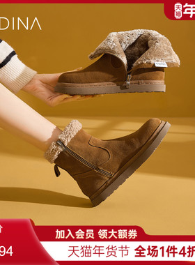 卡迪娜新品平底加厚保暖雪地靴加绒棉靴短靴女KWA240109