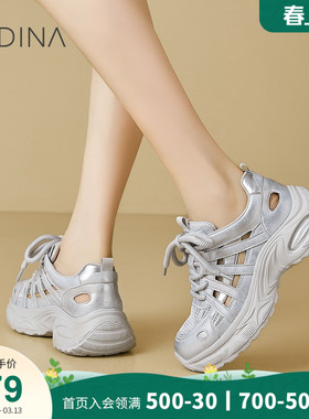卡迪娜2025新款厚底增高透气休闲鞋网面银色老爹鞋KWCM250125