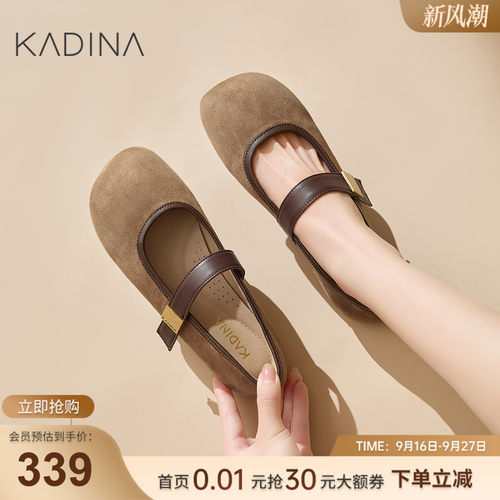 卡迪娜羊反绒平底玛丽珍单鞋