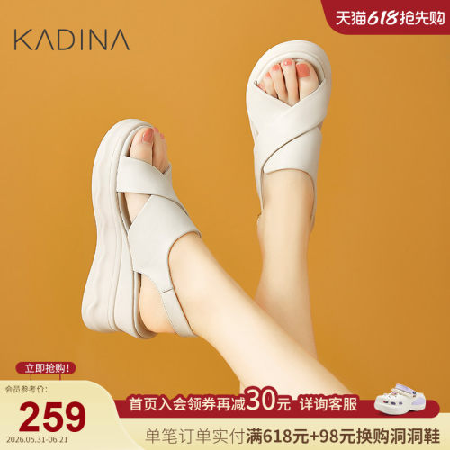 卡迪娜交叉带牛皮革坡跟凉鞋