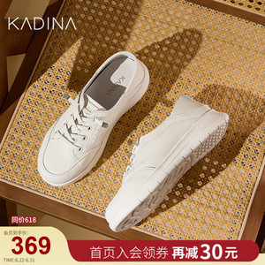 卡迪娜牛皮革轻薄平底小白鞋女真皮免系带可踩脚两穿运动休闲板鞋