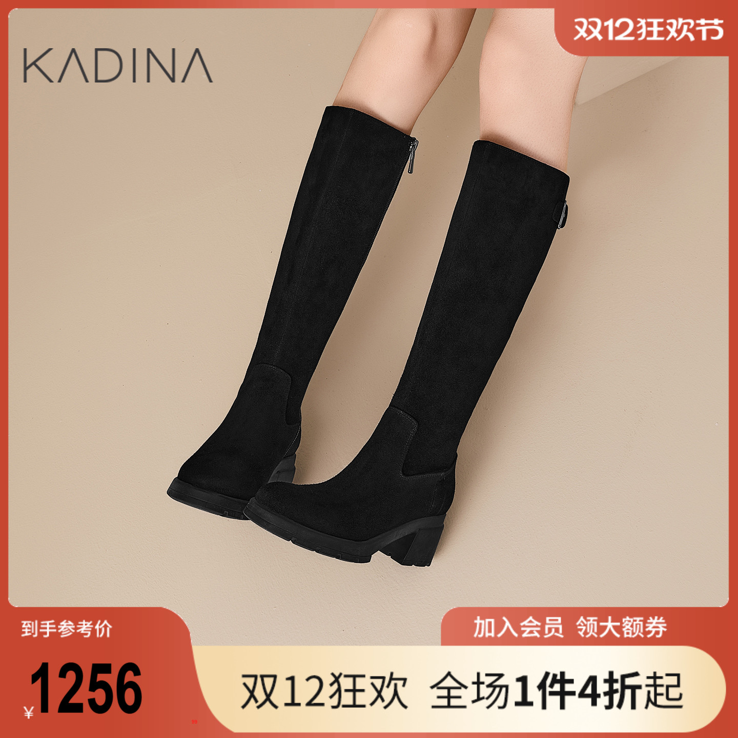 卡迪娜真皮骑士靴高筒长靴2025冬季新款显瘦显高长筒靴KA251517