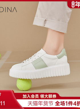 卡迪娜2025新款厚底增高真皮舒适小白鞋休闲鞋女KCS257003