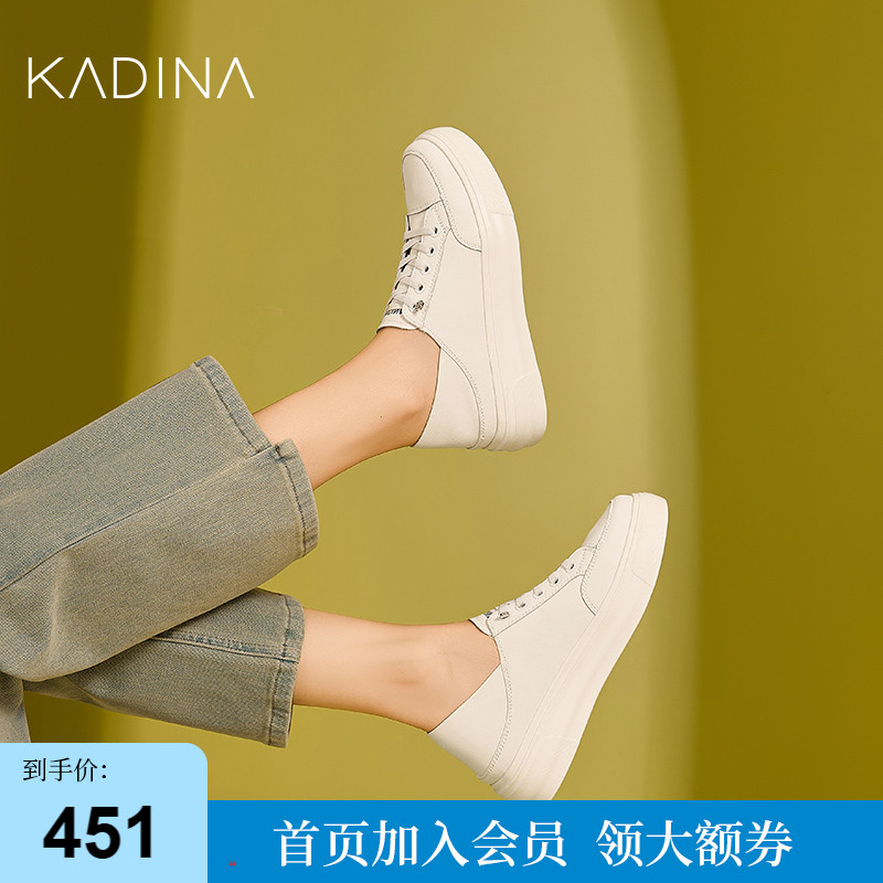 卡迪娜秋冬季新品真皮踩脚两穿休闲运动小白鞋女KCA243603