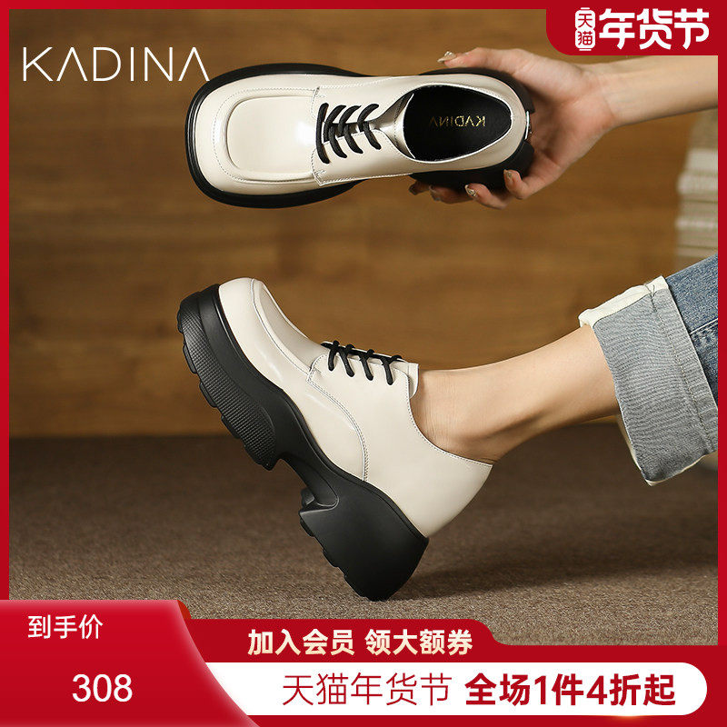 卡迪娜新款时尚休闲女单鞋平跟厚底乐福鞋KWL230102,女鞋,乐福鞋（豆豆鞋）,淘宝优惠券,粉丝福利购,淘宝优惠卷