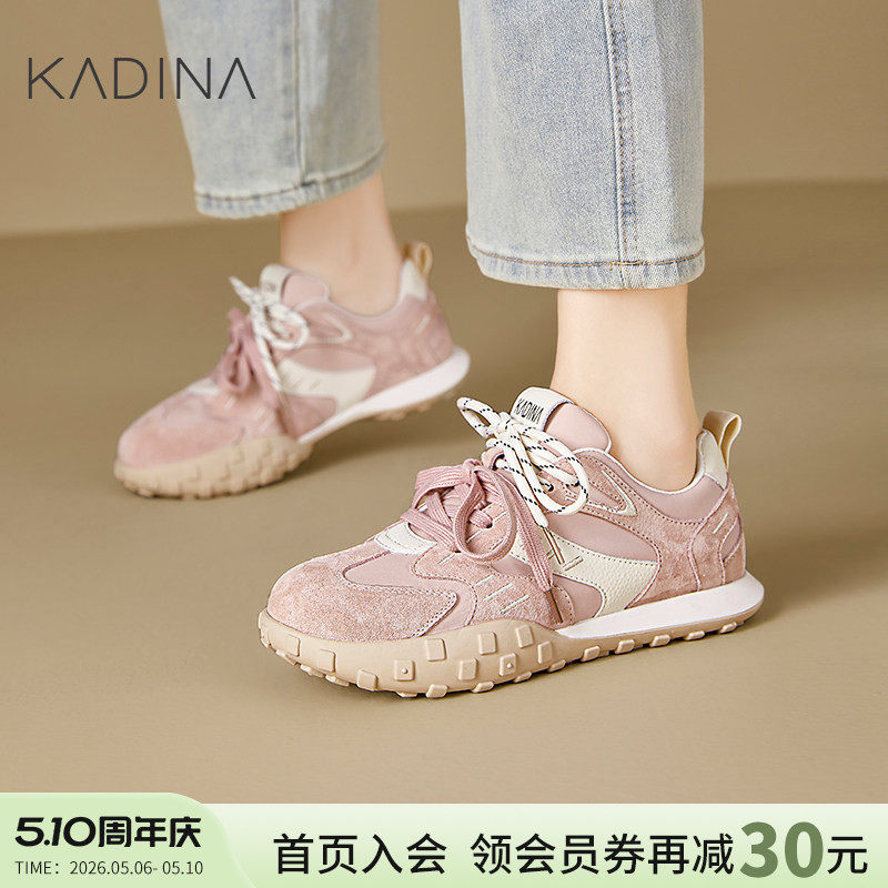 卡迪娜个性双鞋带设计德训鞋女多巴胺风拼色运动休闲鞋户外跑步鞋