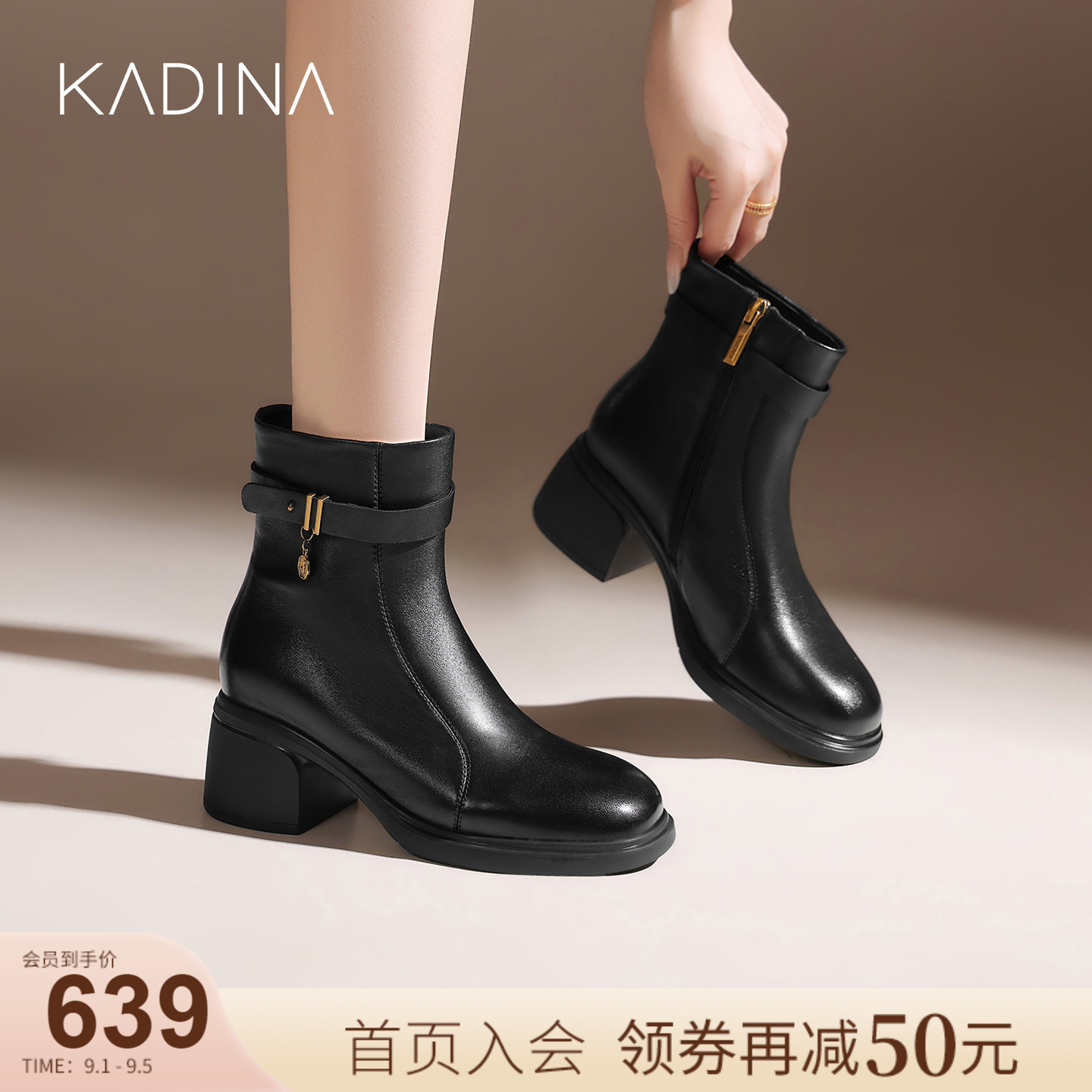 卡迪娜黑色短靴真皮高跟靴女靴子