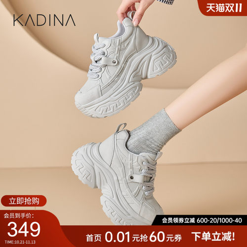 卡迪娜小个子增高10cm厚底老爹鞋