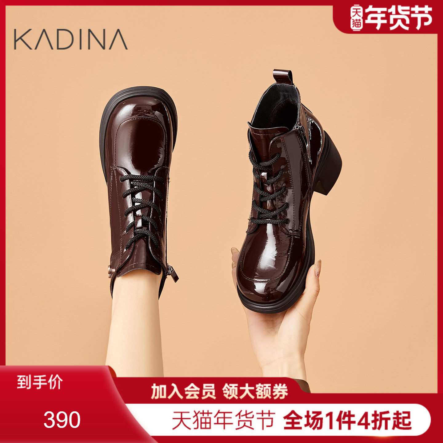 卡迪娜马丁靴女款2025新款超火增高加绒炸街短靴女靴KWA250116