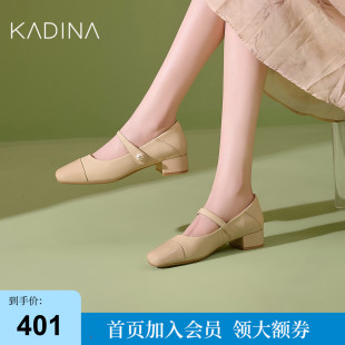 女KL241812 卡迪娜新款 法式 优雅甜美粗低跟浅口一字形玛丽珍鞋 单鞋