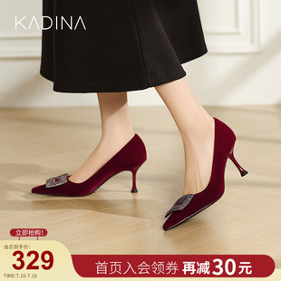 卡迪娜气质名媛红色羊反绒高跟鞋女2026新款水钻方扣尖头细跟单鞋