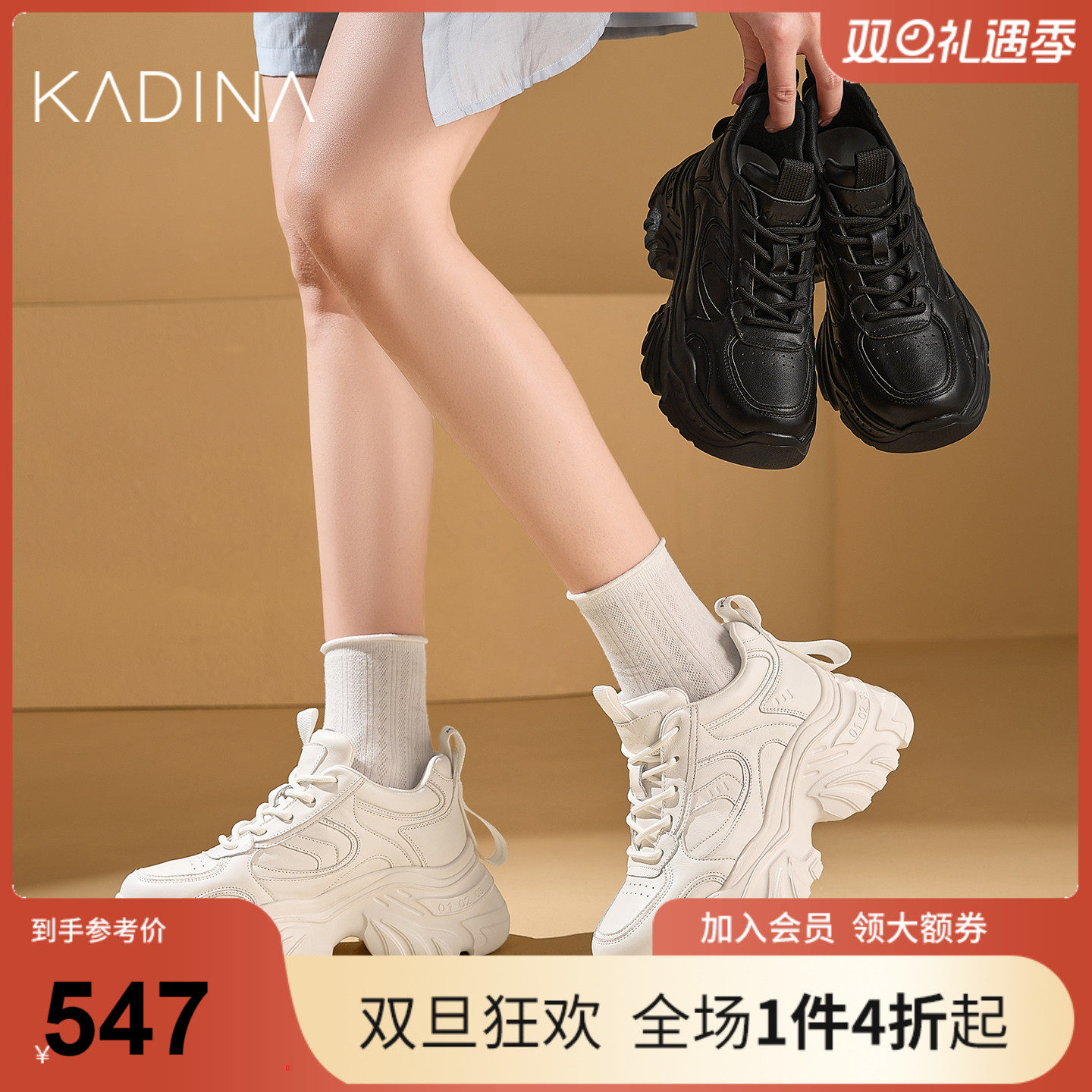 卡迪娜厚底老爹鞋女2025新款秋季炸街超火休闲运动鞋KCL251902