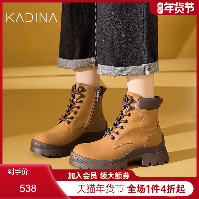 卡迪娜马丁靴女大黄靴透气靴子厚底增高2025新款登山鞋KA247003,女鞋,马丁靴,淘宝优惠券,粉丝福利购,淘宝优惠卷