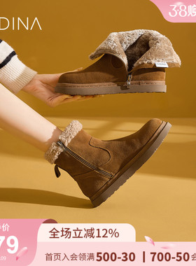 卡迪娜新品平底加厚保暖雪地靴加绒棉靴短靴女KWA240109