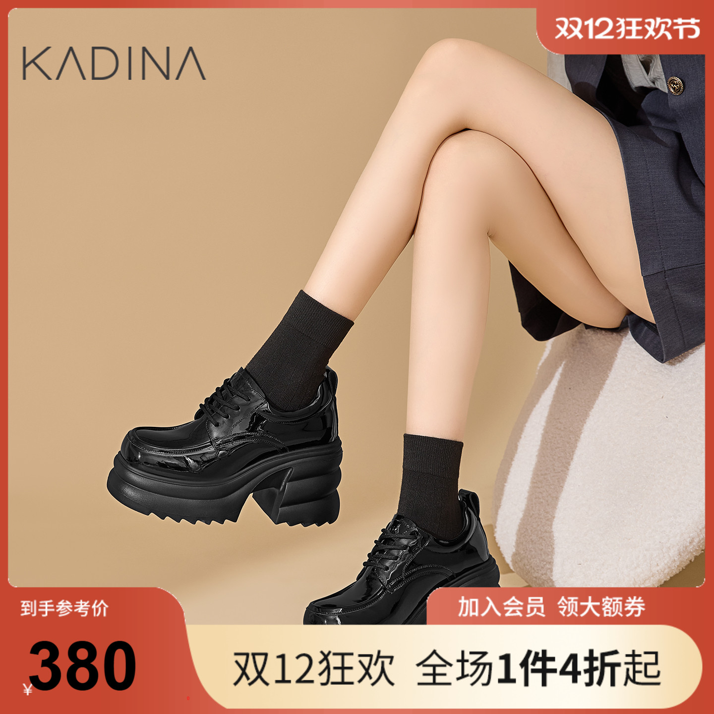 卡迪娜厚底小皮鞋乐福鞋小个子百搭内增高2025新款KWL250113