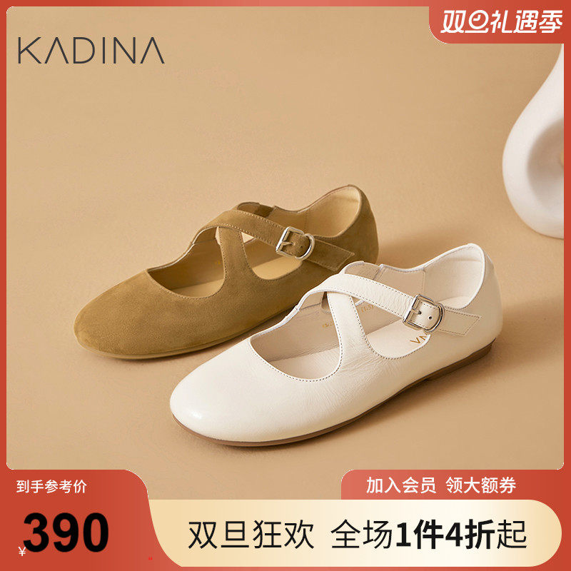 卡迪娜真皮玛丽珍鞋法式芭蕾舞鞋2025新款平底浅口单鞋女款勃肯鞋