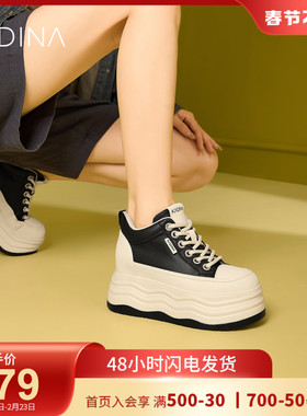 卡迪娜秋冬季新品厚底松糕增高运动休闲小白鞋女KWCA240106