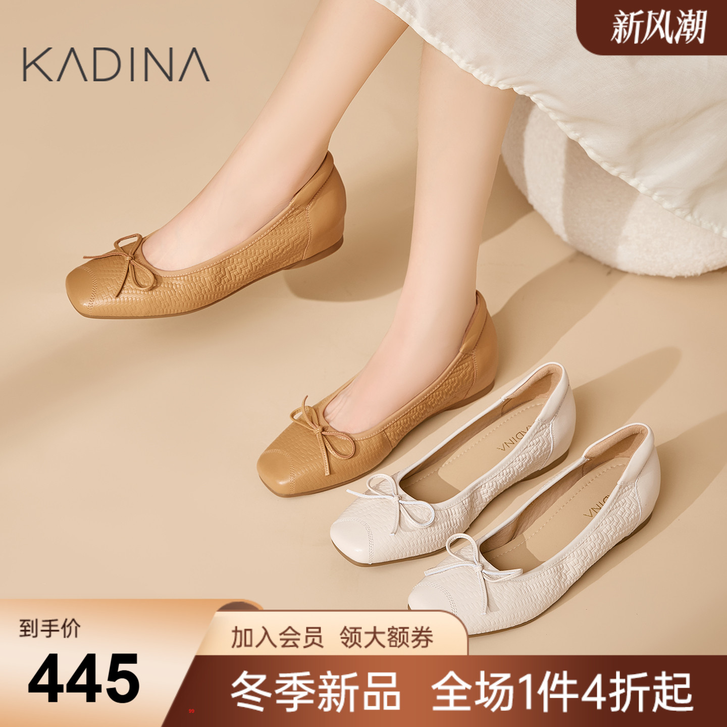 卡迪娜羊皮浅口单鞋一脚蹬妈妈鞋2025新款舒适蛋卷鞋女鞋KS261505