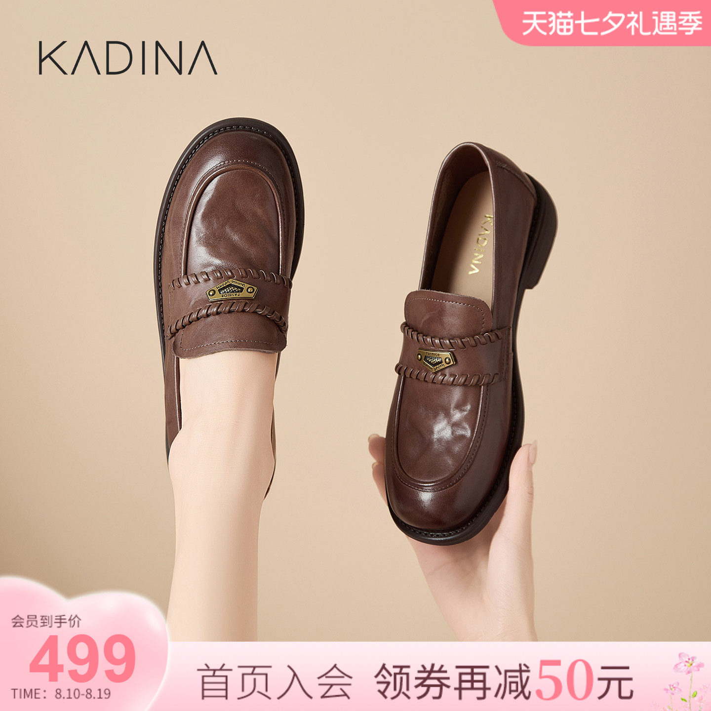 牛皮革乐福鞋女亮面真皮女鞋