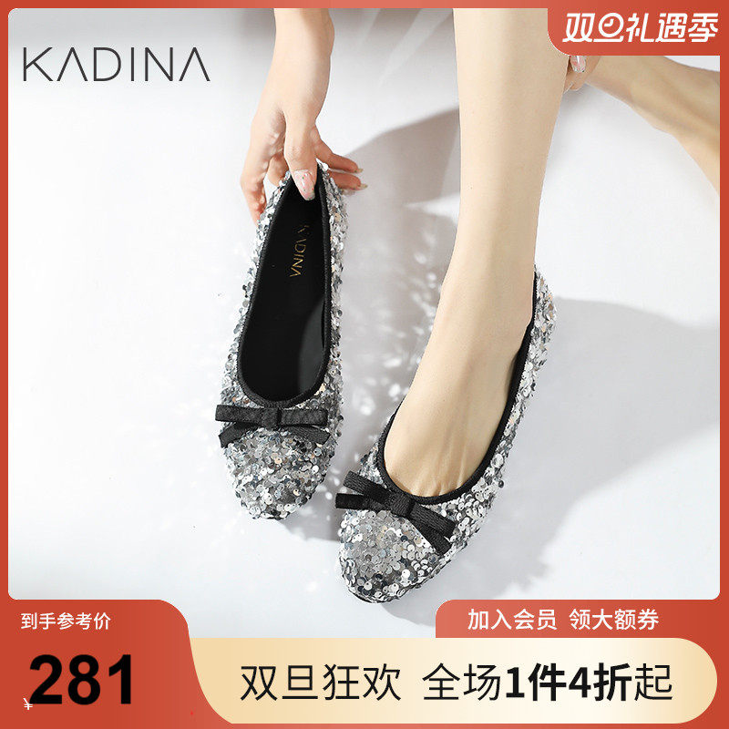 卡迪娜单鞋时尚浅口亮片女鞋