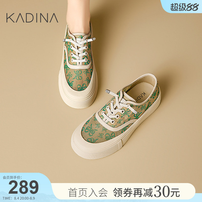 卡迪娜蝴蝶结印花一脚蹬网面鞋