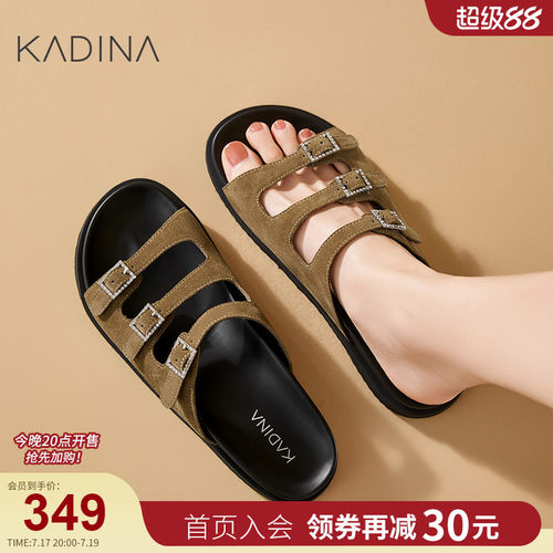 卡迪娜休闲度假软底勃肯拖鞋
